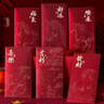 TaTanice趣味玩具新年红包2026春节小孩过年压岁钱利是封创意高档乔迁红包 实拍图