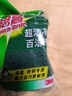 3M思高6105百洁布5片装 洗碗布厨房去油污超洁净内含金刚砂抹布  实拍图