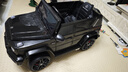 福儿宝奔驰授权大G儿童电动车玩具车可坐人四轮带遥控越野小孩宝宝送礼 四驱黑+减震器+后备箱+高低门+皮座+防爆软胎 实拍图