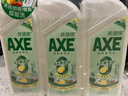 斧头牌（AXE）柠檬鸭屎香果蔬净洗洁精1.01kg*3（泵+补补）6大零添加 实拍图