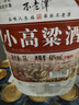 不老潭粮食酒 散装小高粱酒 高度清香白酒 62度5L桶装泡酒白酒 62度 5000mL 1桶 实拍图