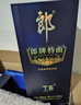 郎酒 郎牌特曲T6 兼香型白酒 50度 500ml*1瓶 单瓶装 实拍图