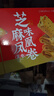 泓一凤凰卷蛋卷年货礼盒900g 休闲零食饼干糕点早餐代餐下午茶点小吃 实拍图