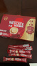 雀巢（Nestle）【樊振东同款】1+2原味低糖*速溶咖啡三合一冲调饮品30条450g 实拍图