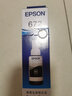 爱普生672原装墨水L130/220/310/351/360/380/405/485/565/1300打印机 T6721黑色墨水盒装（约4000页） 实拍图