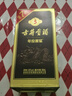 古井贡酒 年份原浆古5 浓香型白酒 45度 500ml*2瓶 双瓶装 实拍图