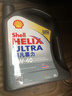 壳牌（Shell）全合成机油超凡喜力5W-40 API SP A3/B4级 4L灰壳保养香港进口 实拍图