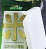 东北大板五常大米味雪糕68g*5支装 盒装 棒支 冷饮雪糕冰激凌批发 实拍图