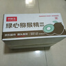 京鲜生陕西徐香绿心猕猴桃 24枚单果80-100g  新鲜水果 源头直发 包邮 实拍图