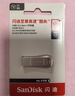 闪迪（SanDisk）128GB USB3.2 U盘 CZ74 读速高达400MB/s 金属高速u盘 安全加密 学习办公投标大容量优盘 实拍图