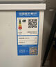 荣事达（Royalstar）小冰柜家用小型冷冻保鲜迷你冷藏商用卧式冷柜单用储母乳柜节能省电 【一级节能 全国联保】单温 106L 实拍图