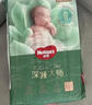 好奇（Huggies）小森林拉拉裤L40片(9-14kg)尿不湿心钻【透氧顶配更低敏】 实拍图