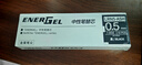 派通（Pentel ）【热门商品】0.5mm速干中性笔彩色替芯笔芯 （适用于BLN75/BLN105/BLN2005）LRN5 黑色 12支装 实拍图