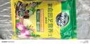 美乐棵 通用营养土养花花肥种植土花土肥料种菜土盆栽绿植专用土壤8L 实拍图