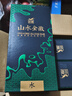 金徽 山水金徽·水 浓香型白酒 46度 500ml*4瓶 整箱装 年货 实拍图
