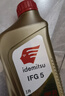 出光/IDEMITSU 全合成机油IFG5 0W-20 1L SP GF-6A 养车保养 实拍图