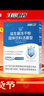 江中益生菌12000亿成人儿童孕妇中老年人通用肠胃道调理活性菌2g*20袋 实拍图