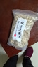 寒山石香酥原味炒花生500g农家铁锅现炒带壳花生熟花生坚果炒货休闲零食 原味炒花生500g/袋 实拍图