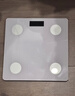体脂秤米家APP 电子秤称体重秤家用精准体重秤电子秤体脂秤家用减肥智能体重秤电子秤体脂秤减肥 米家APP体脂秤-白色【充电款】 实拍图