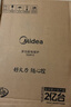 美的（Midea）电磁炉电陶炉家用 电磁炉2200W大功率猛火小型耐用易洁面板九档火力电磁灶一体面板智能定时火锅炉 【单灶】高性价比爆款 实拍图