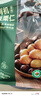 京东京造香烤有机板栗仁500g即食甘栗仁干爽板栗坚果炒货零食品100g*5 实拍图