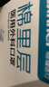 稳健棉里层医用外科口罩独立包装一只一袋灭菌级50只亲肤秋冬季保暖 实拍图
