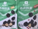 良品铺子 鹌鹑蛋卤蛋铁蛋香辣味熟食休闲零食小吃小袋独立包装128g 实拍图
