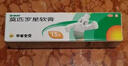 【原研】百多邦 莫匹罗星软膏2%*15g  脓疱病疖肿毛囊炎湿疹 中美史克 实拍图