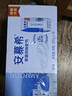伊利【新鲜日期】安慕希希腊风味早餐酸奶原味205g*16盒 礼盒装 实拍图
