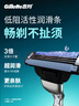 吉列锋速3经典 剃刮胡须刀手动差旅便携款 1刀架6刀头1须泡 3层刀片男士情人节礼物 京东自营旗舰非吉利 年货 实拍图