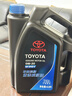 丰田（TOYOTA）广丰原厂纯牌全合成机油0W-20 SP级4.5L 小保养套餐(M3铁滤+垫片) 实拍图
