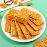 NAK薄脆饼干杏仁薄脆132g盒装独立小包装代餐下午茶坚果饼干黑五零食 实拍图
