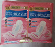 护舒宝瞬洁云感棉卫生巾量多日用284mm*16片夜用秒吸无香超薄姨妈巾袋装 实拍图