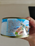 鱼家香矿泉水浸金枪鱼罐头185g*4罐低脂健身即食鱼肉海鲜方便食品吞拿鱼 实拍图
