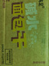 宏途碱水面包干352g奶油芝士味面包丁酥脆饼干茶颜同款解馋零食 实拍图