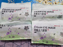 超亚健康联名眼罩蒸汽热敷薰衣草香型睡眠遮光缓解眼疲劳眼部护理50片 实拍图