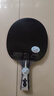 银河（YINHE）U2乒乓球拍底板天王星u2s快攻弧圈7层纯木横拍直板专业乒乓球板 U-2横拍+【729普及+水星2】 实拍图