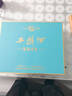 西凤酒 10年52度富贵礼盒 500mL*2瓶 凤香型白酒纯粮食 年货送礼 长辈 实拍图