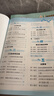 2026春季53小学口算大通关 数学 四年级下册 SJ 苏教版 含参考答案 实拍图