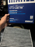 马勒（MAHLE）带炭PM2.5空调滤芯LAK709新飞度锋范XRV缤智冠道CRV10代/11代思域 实拍图