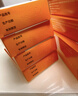 【降脂秘籍】[立乐欣]ω-3脂肪酸乙酯90软胶囊1g*7粒*2板/盒 8盒装 实拍图