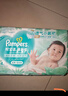 帮宝适超薄透气清新帮纸尿裤新生儿婴儿尿不湿尿片透氧Pro NB66 实拍图