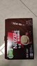 雀巢（Nestle）【樊振东同款】1+2特浓低糖*速溶咖啡三合一冲调饮品30条390g 实拍图