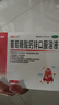 澳诺 葡萄糖酸钙锌口服溶液 5ml*36支 葡萄糖酸锌口服液 葡萄糖酸钙 钙锌口服液钙铁锌口服液 儿童钙片儿童4-17岁儿童钙锌儿童补锌液体钙 实拍图