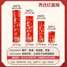 乔迁之喜装饰红蜡烛入宅仪式入伙新居搬新家入新房酥油灯无烟无味 乔迁喜烛【无烟燃约24小时】1对 无烟酥油+阻燃杯体+防风盖 实拍图