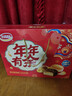 达利园年年有余礼盒1342g休闲零食早餐面包春节伴手礼新年年货礼品 实拍图