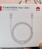 华为 5A数据线 USB Type-A 转 USB Type-C（白色） 1米 AP71  实拍图