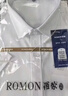 罗蒙（ROMON）可机洗DP纯棉免烫衬衫男士春秋商务休闲职业工装抗皱弹力全棉衬衣 白色长袖【纯棉免烫】 39 【120-135斤】 实拍图