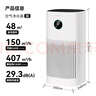 720华为智选鸿蒙智选空气净化器3i除甲醛PM2.5除异味除二手烟除病毒细菌空气污染卧室小面积 实拍图