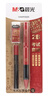 晨光（M&G）文具2B考试自动涂卡铅笔三件套(涂卡笔*1+2B铅芯+橡皮) 孔庙祈福学生考试专用HAMP2620 实拍图